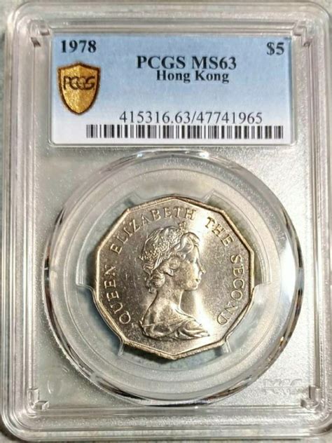 錢幣|PCGS 評級標準